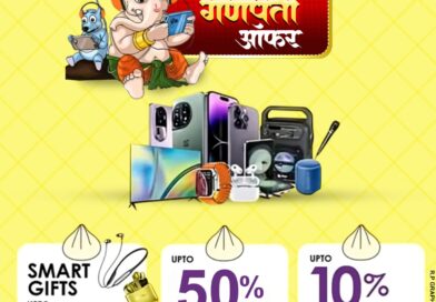 ऑफर,, ऑफर,,, ऑफर,,, राधे राधे मोबाईल शॉपीवर संपर्क करा,,,!