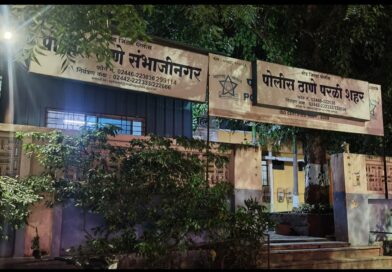 परळीत पाच वर्षाच्या चिमुरडीवर आज्ञाताकडून अत्याचार,,,!