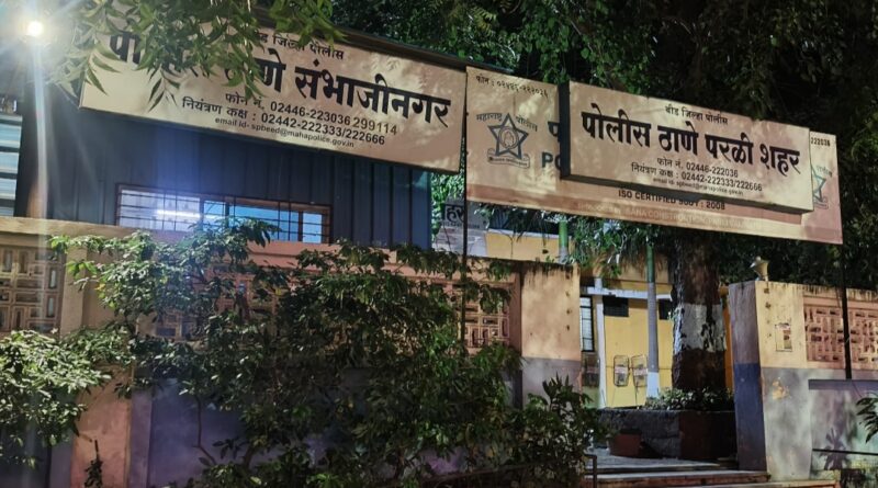 परळीत पाच वर्षाच्या चिमुरडीवर आज्ञाताकडून अत्याचार,,,!